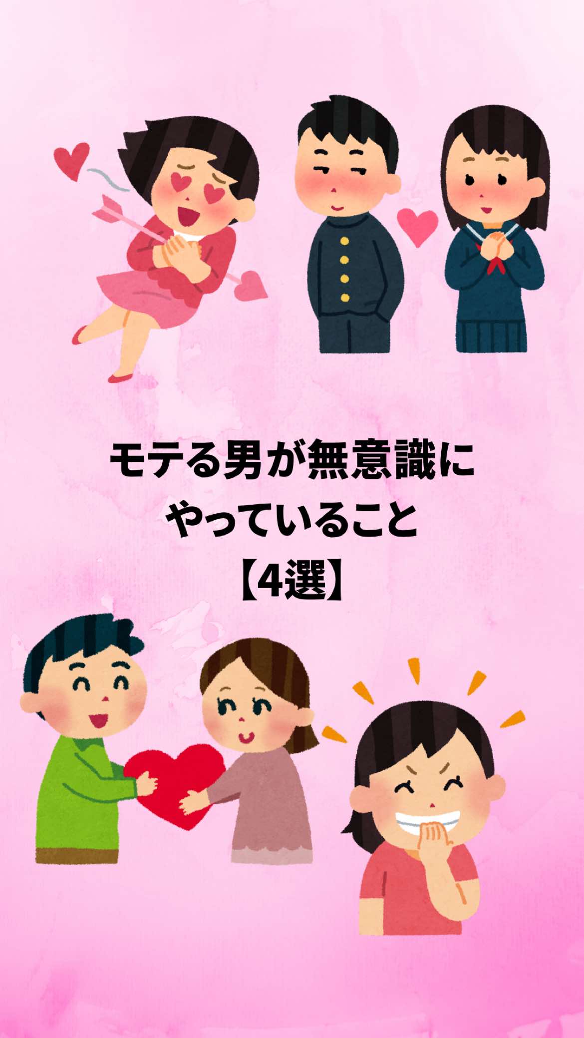 @大阪恋愛女子