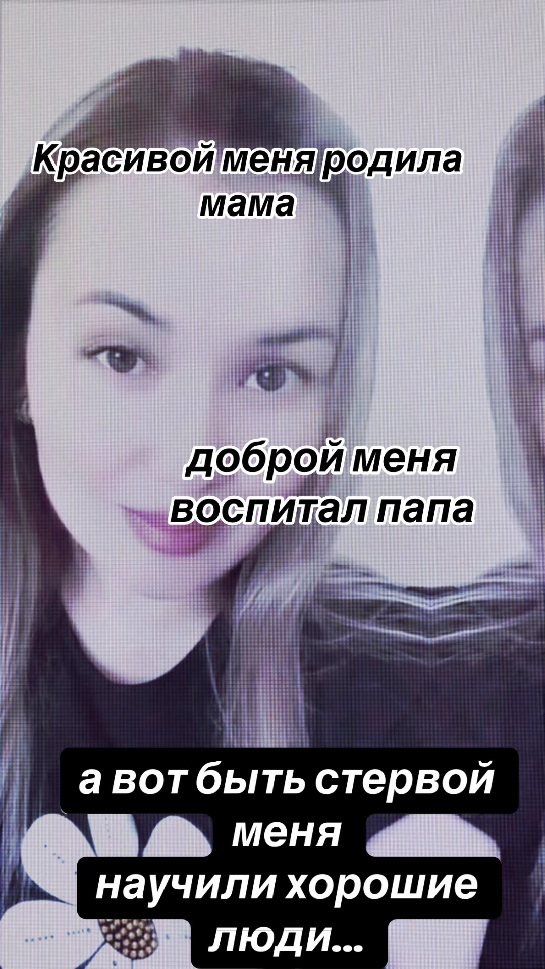 @Мариям