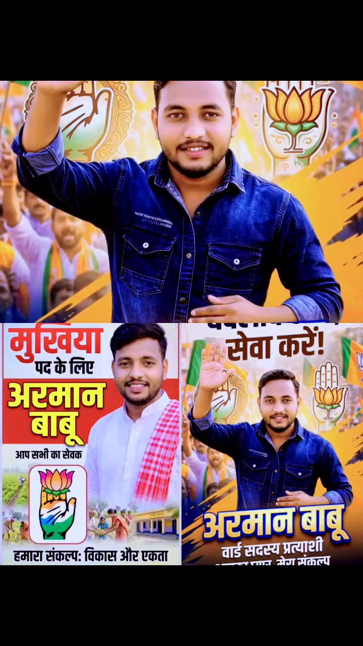 @Arman bihari