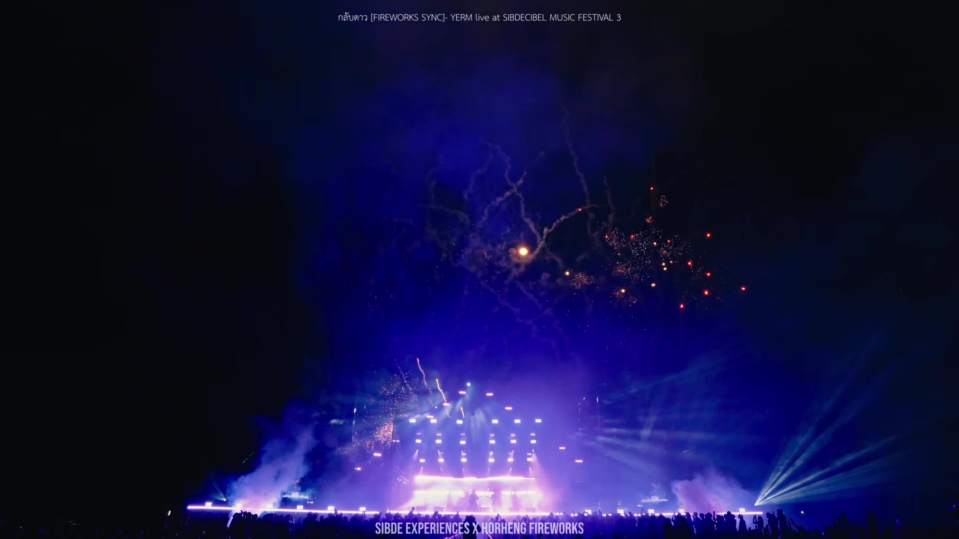 @SibDecibel Music Festival