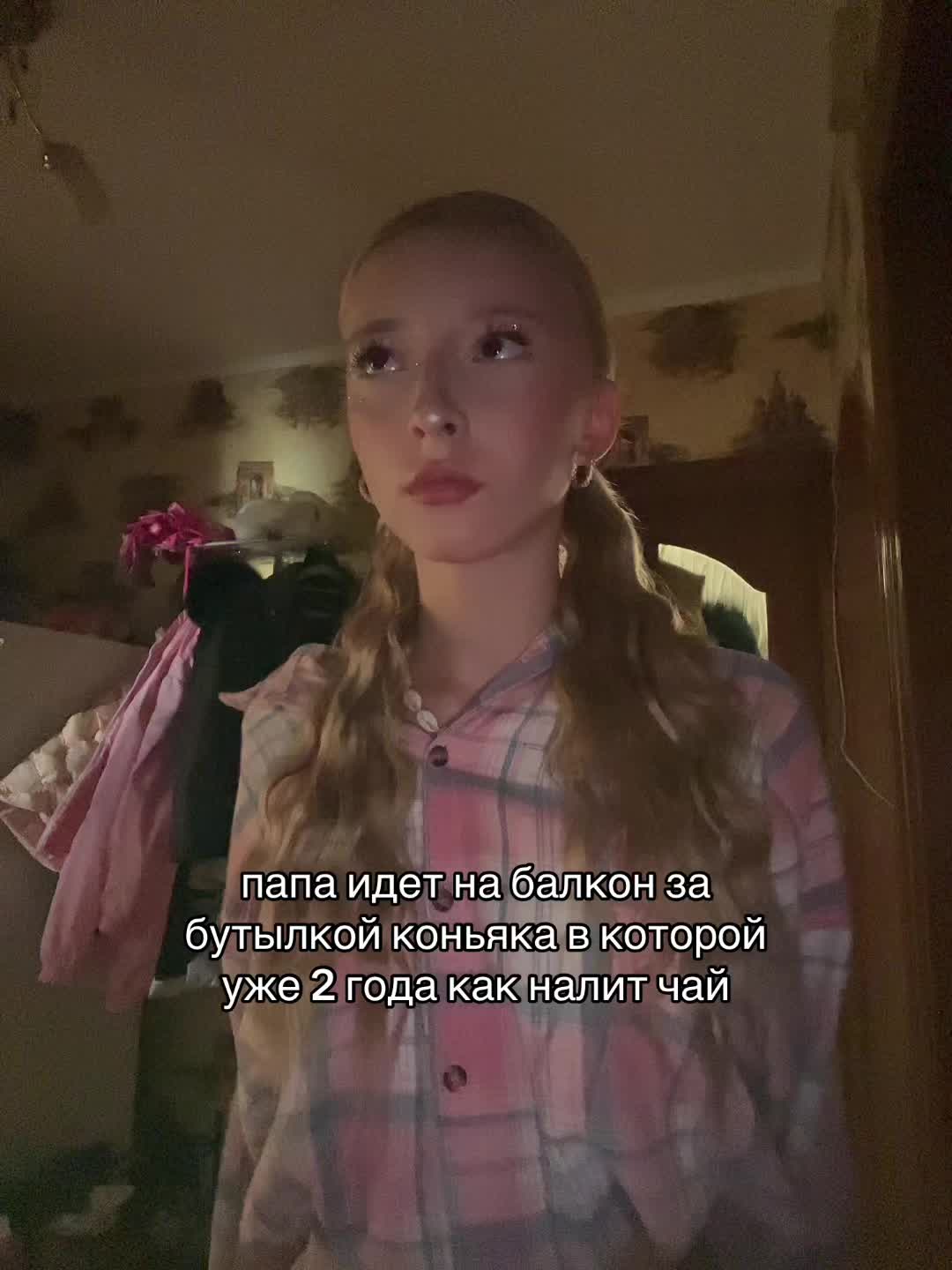 @Замазка⚜️