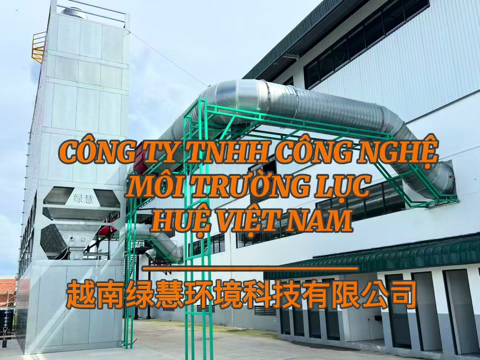 @C&ocirc;ng Ty Lục Huệ Việt Nam