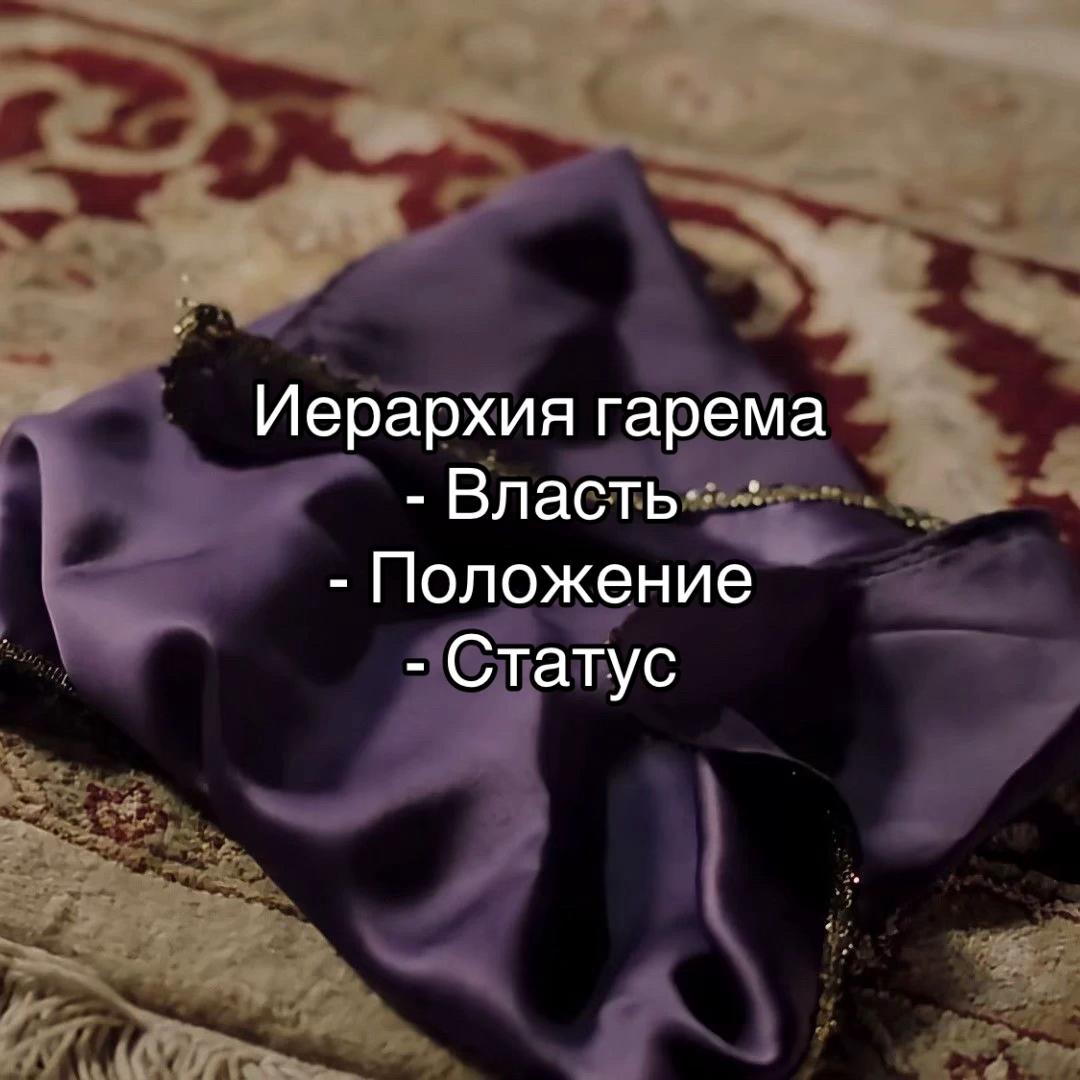 @nurbanu. 👑