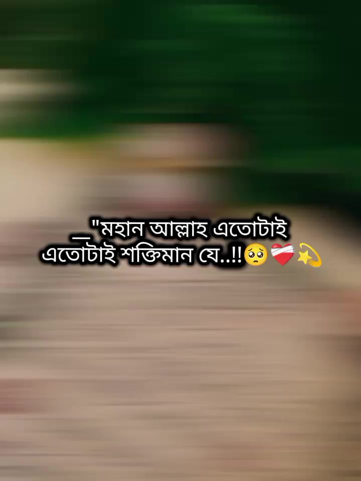 @🐸⎯͢⎯⃝জাতির নানি সাহেবা-♡🐸࿐