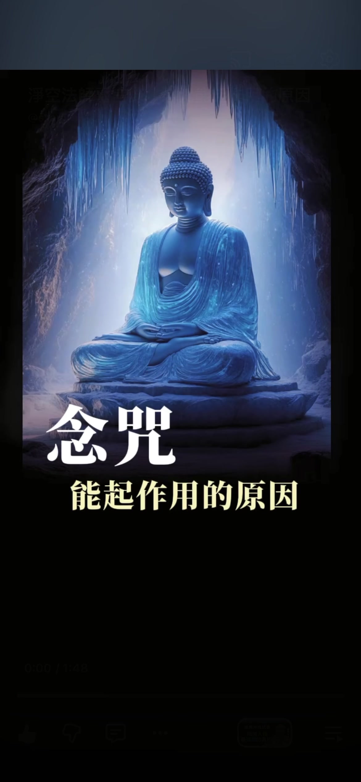 @南無阿彌陀佛🙏🙏🙏