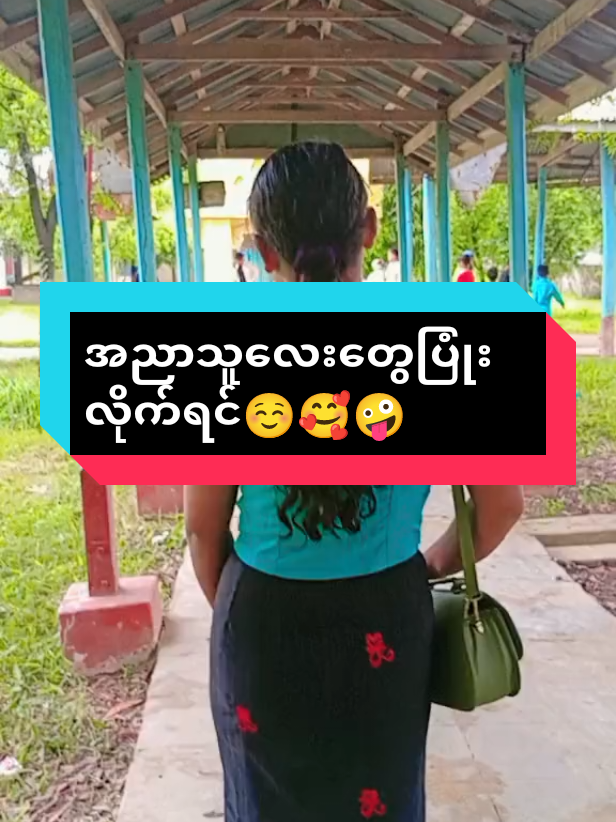 @🇲🇲&Euml;&icirc; &Euml;&icirc; &Ntilde;&yuml;&eacute;&icirc;&ntilde;🇹🇭