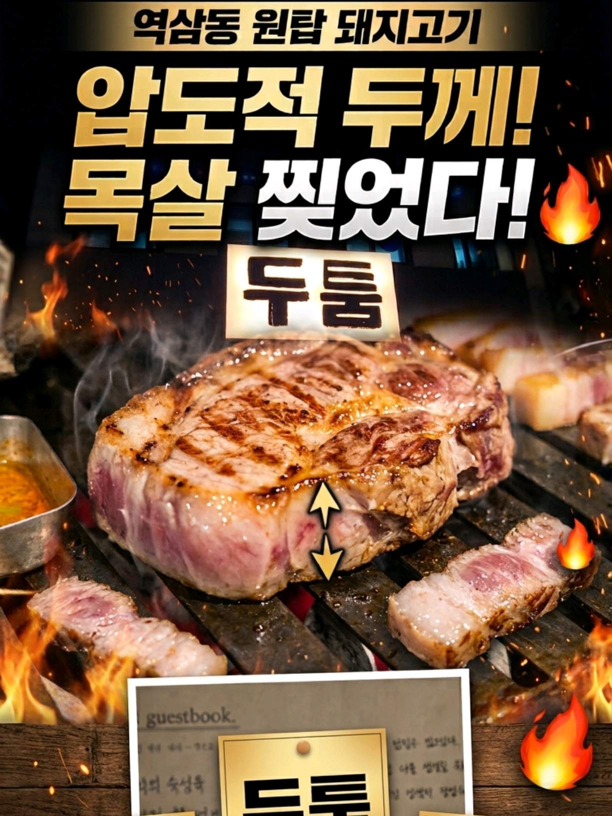 @buymeal