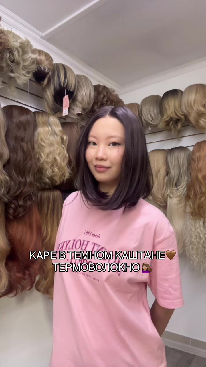 @Парики Алматы