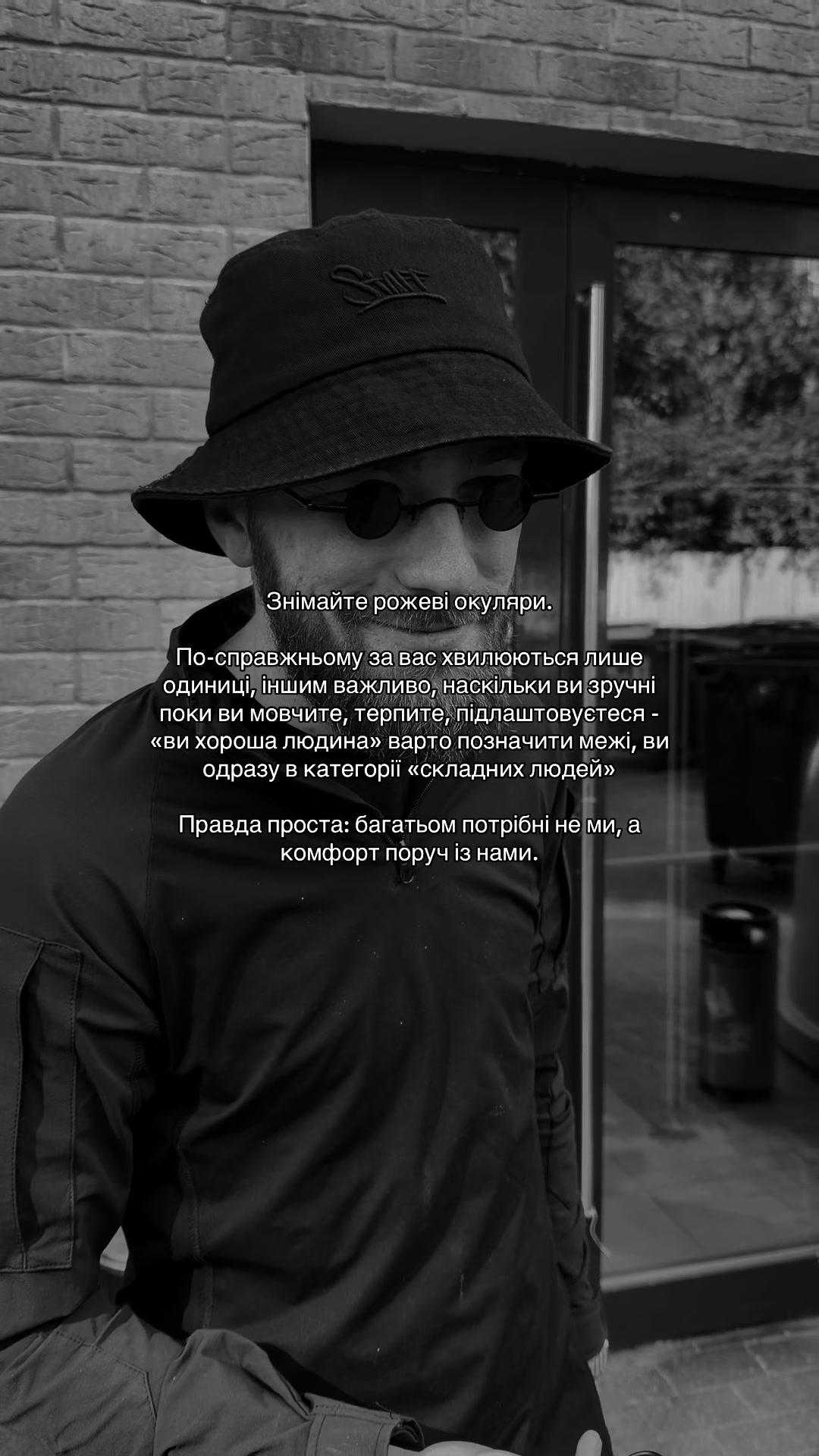 @psix161025