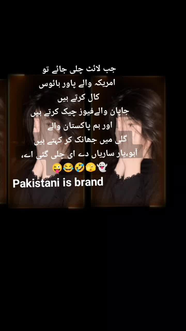 @Mis Chaudhary