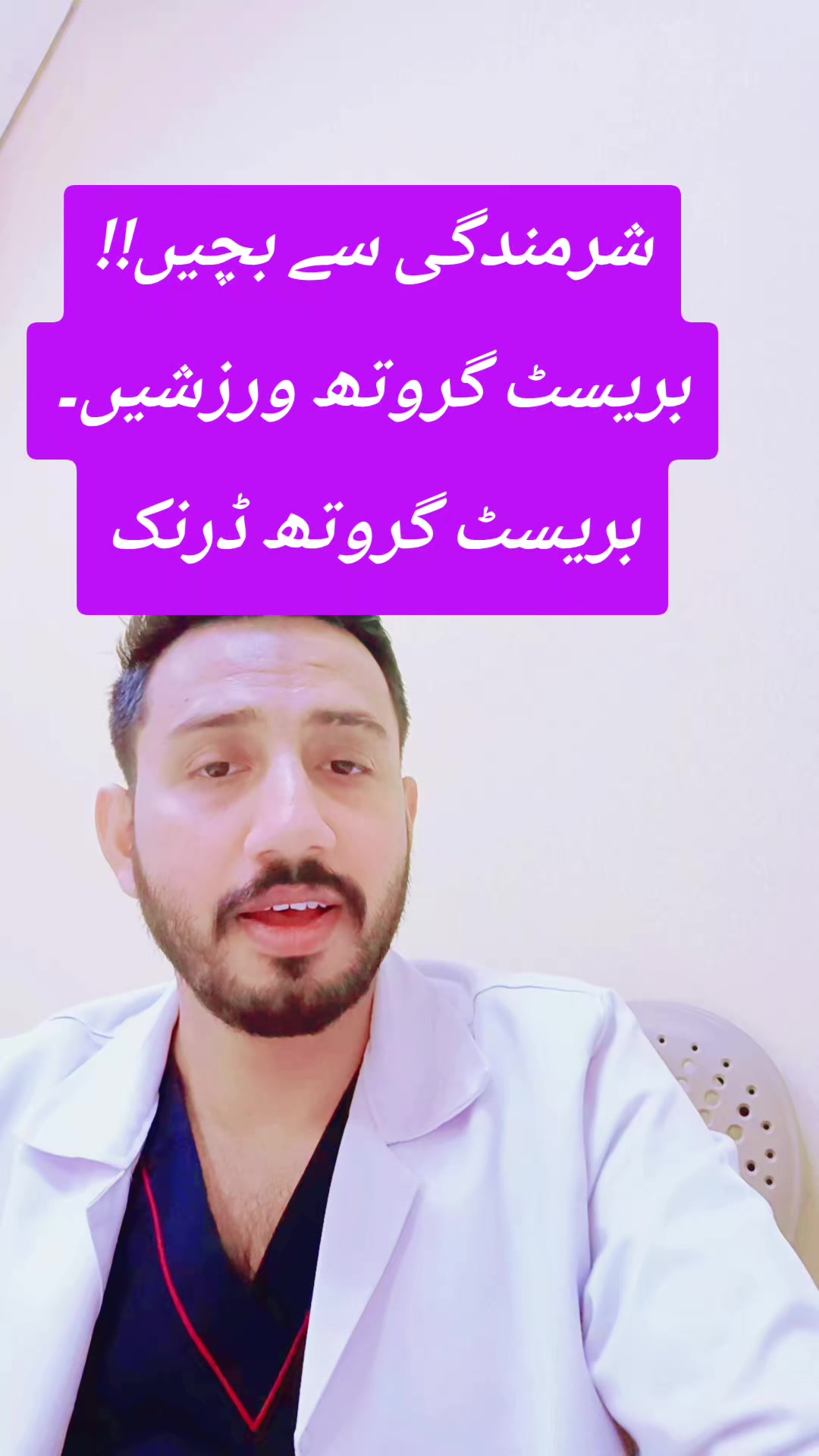 @Dr Awais cheema