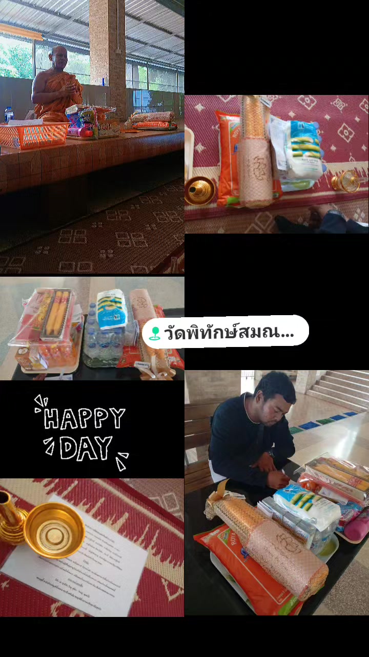 @พันธ์พิเชษฐ์ ช่วยดู