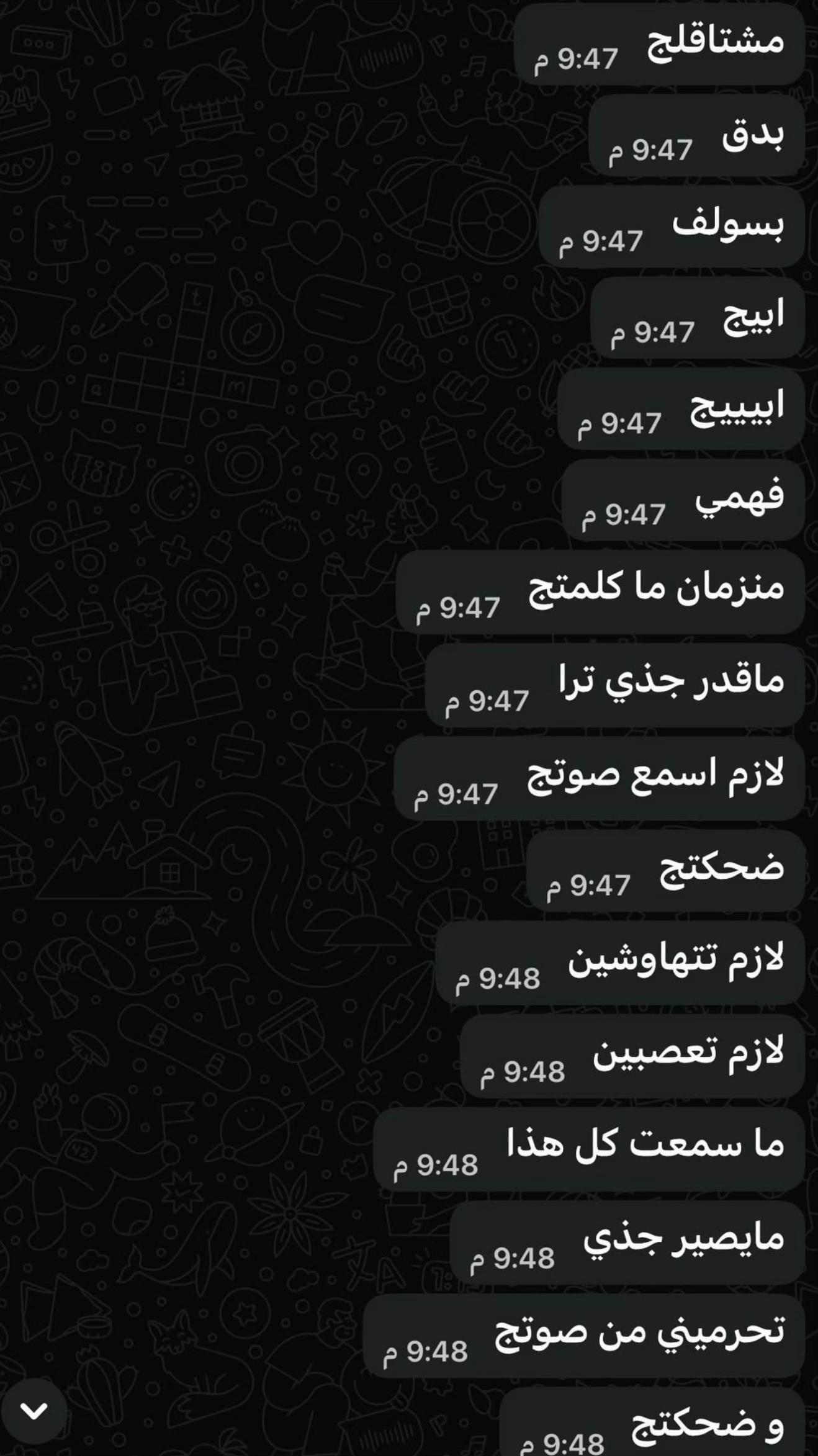 @رِيتَال