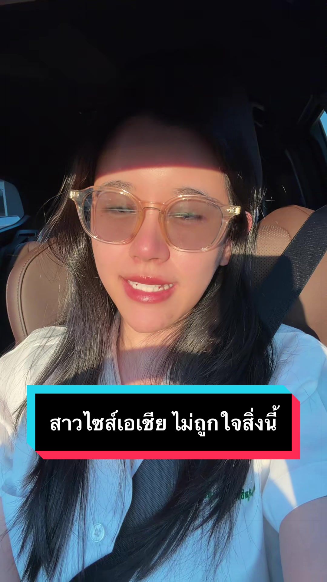 @หมิวโกลกโกลวอี้