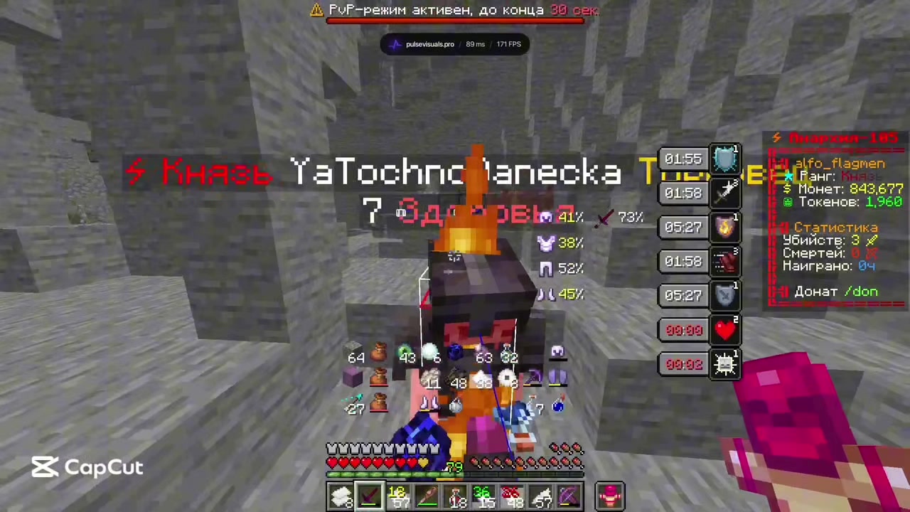 @AttackedHim