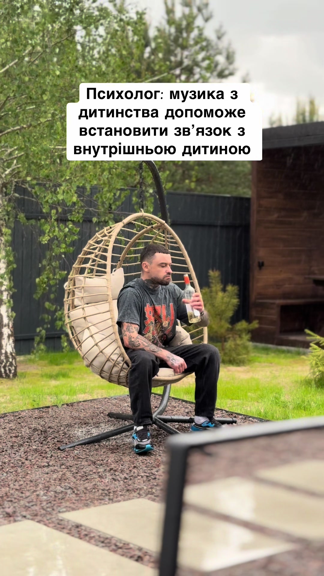 @Майвей