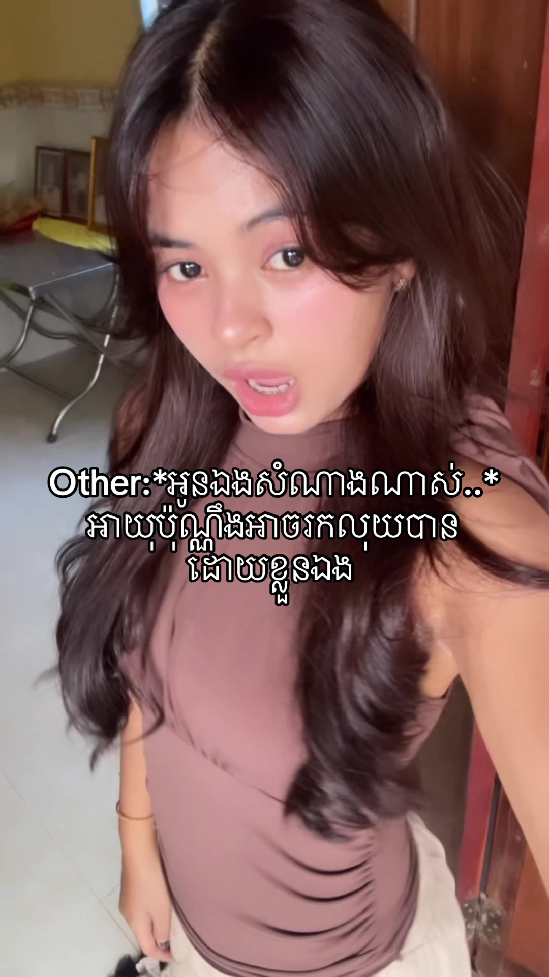 @Sem Chanthary-សែម ចាន់ថារី❤️