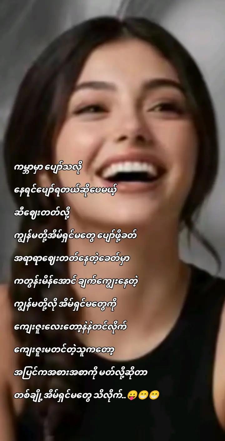 @🐹ကောက်စိန်မ🐹
