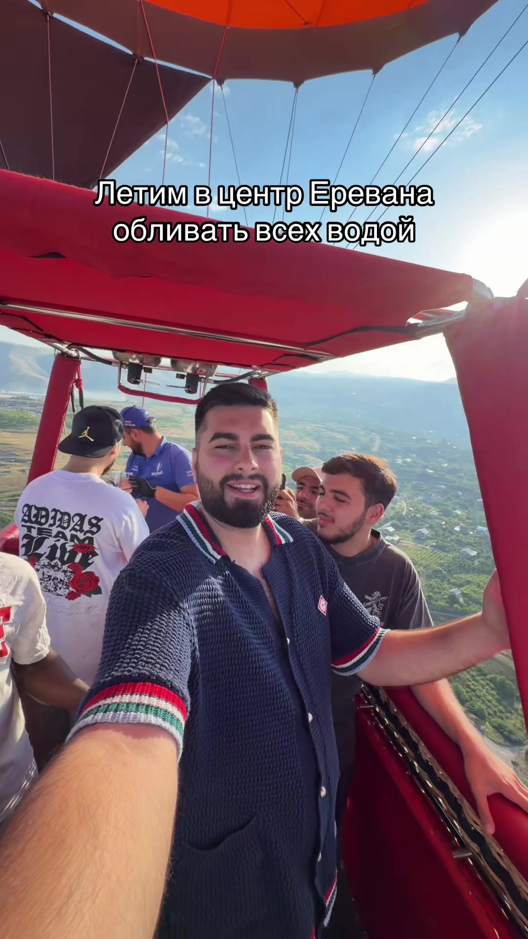 @тгк: Друзья Овсепянчика