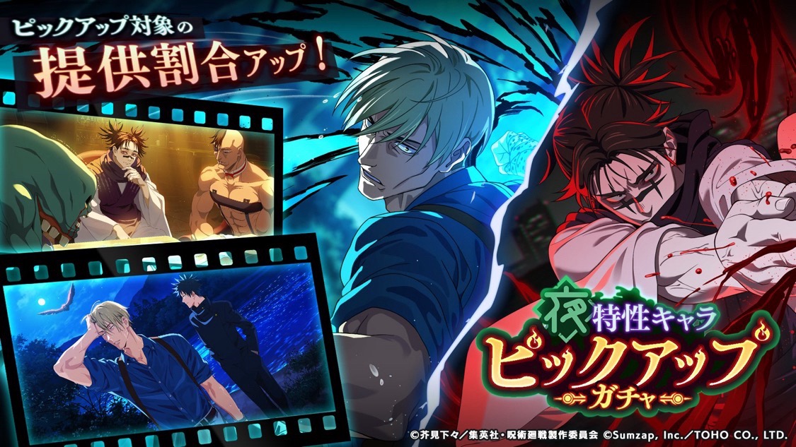 @ファントムパレード『非公式』