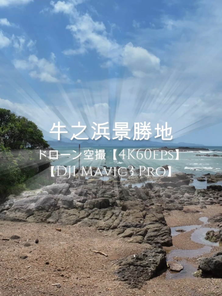 @Skyward Aerials | 癒やしのドローン空撮
