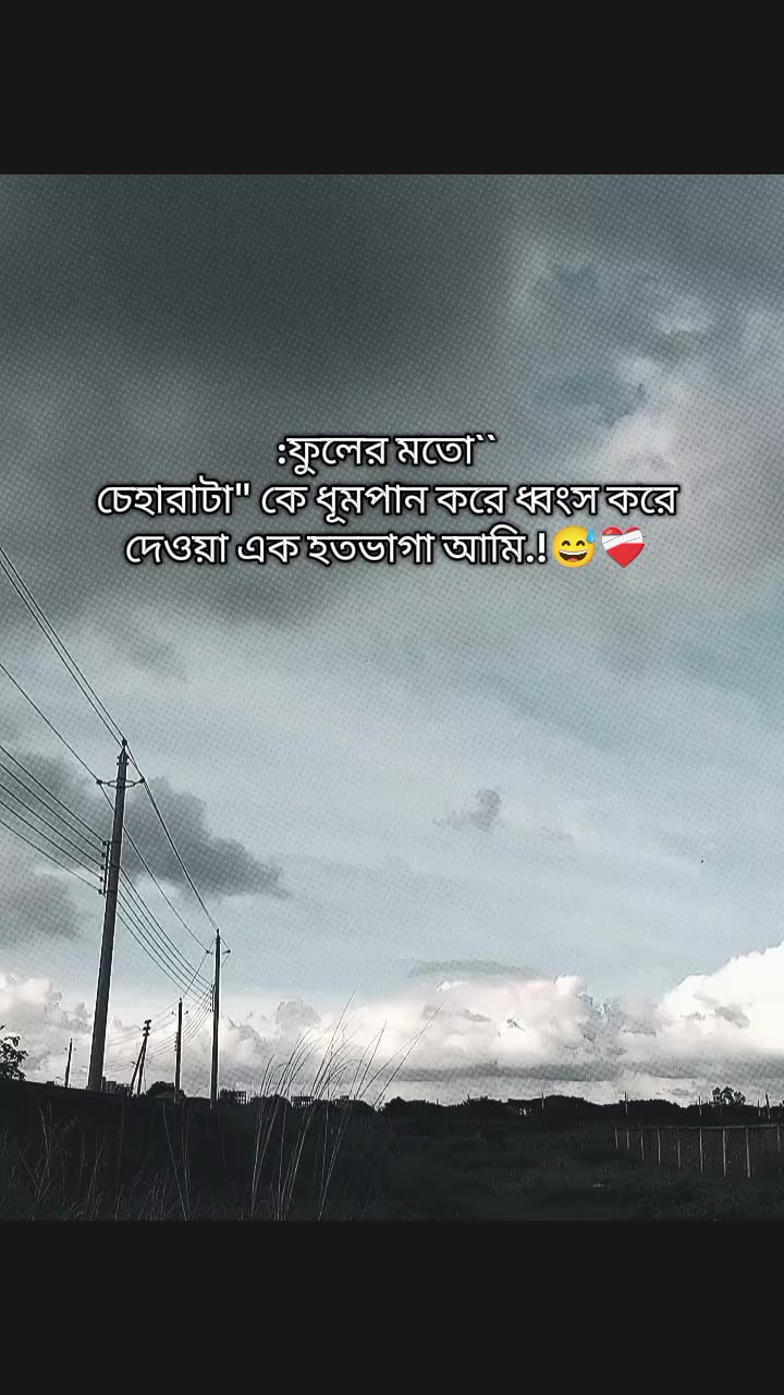 @ᵝᵃᵈ᭄Boy✿࿐