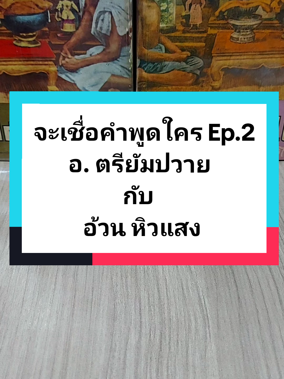 @บี กรมหลวง636