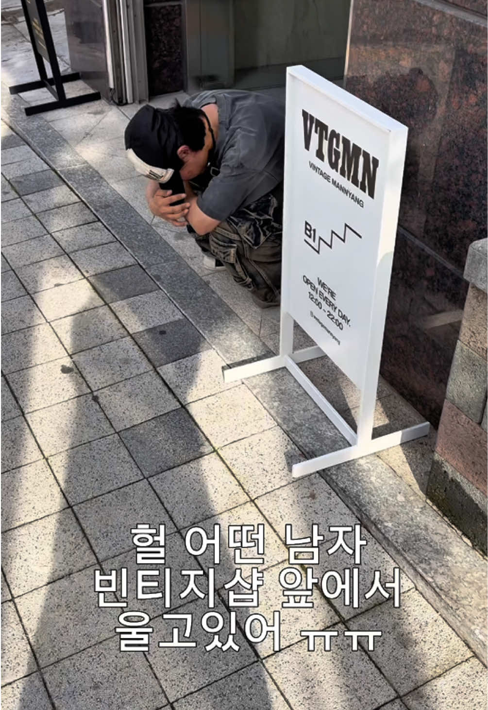 @𝐕𝐓𝐆𝐌𝐍 [ 빈티지만냥 ]