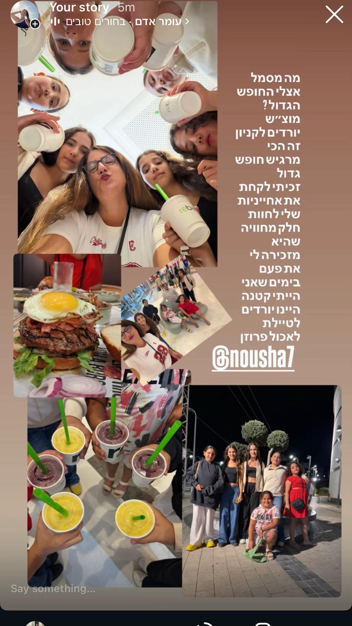 @Maayan Cohen