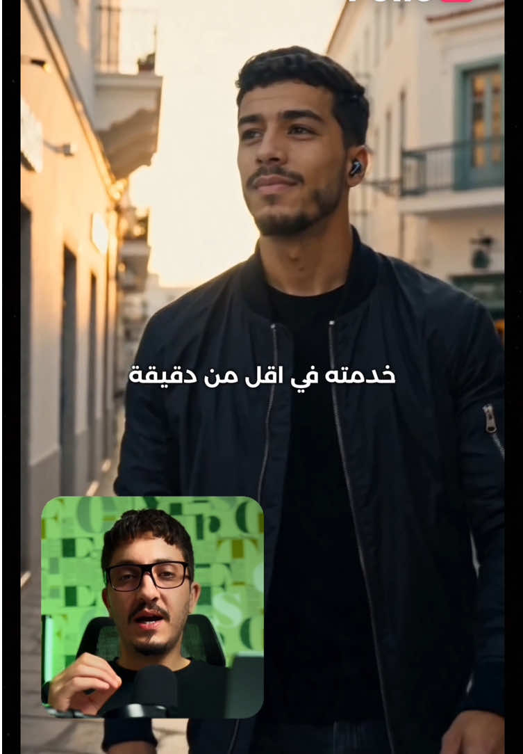 @Riyad Ketami