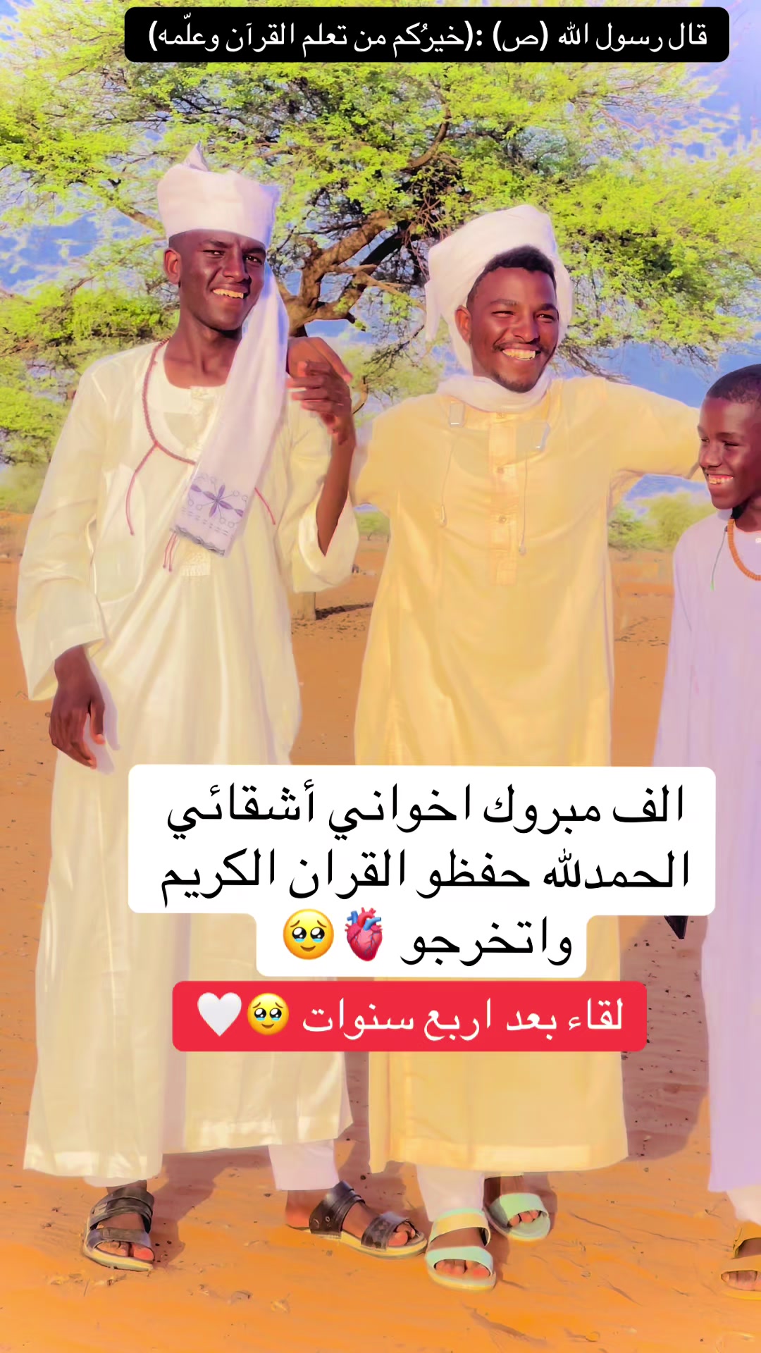 @,َالدهابي Ebrahim919