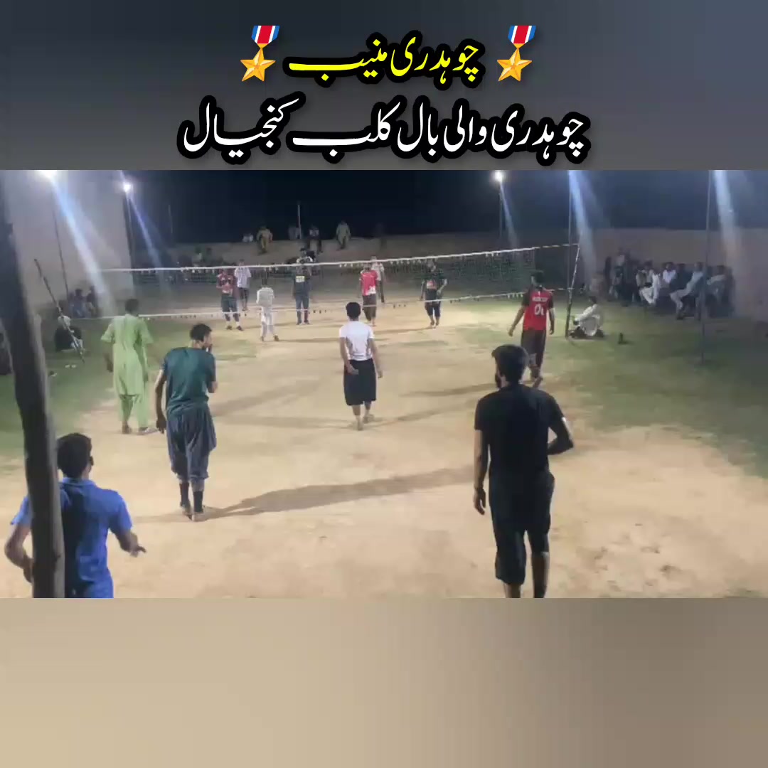@چوہدری مُنیب کنجھال الہ