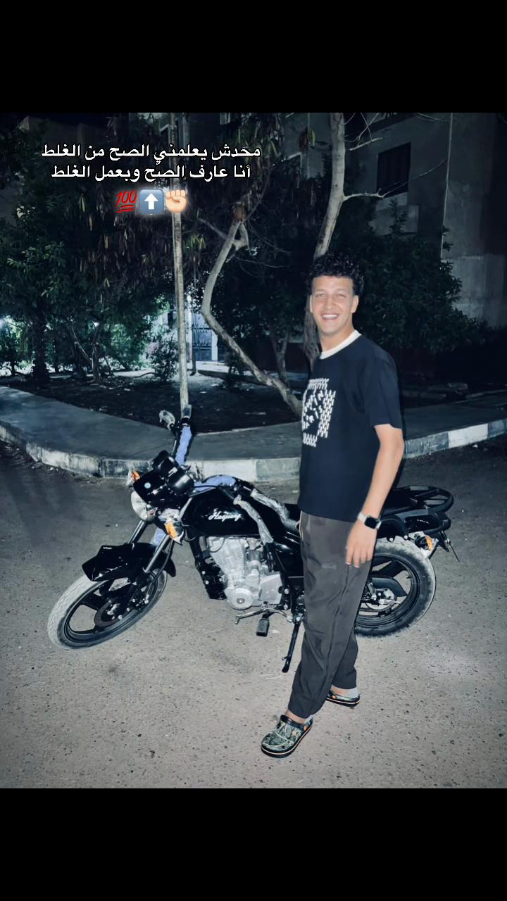 @الــفــلـكـي🤴🏻🥇