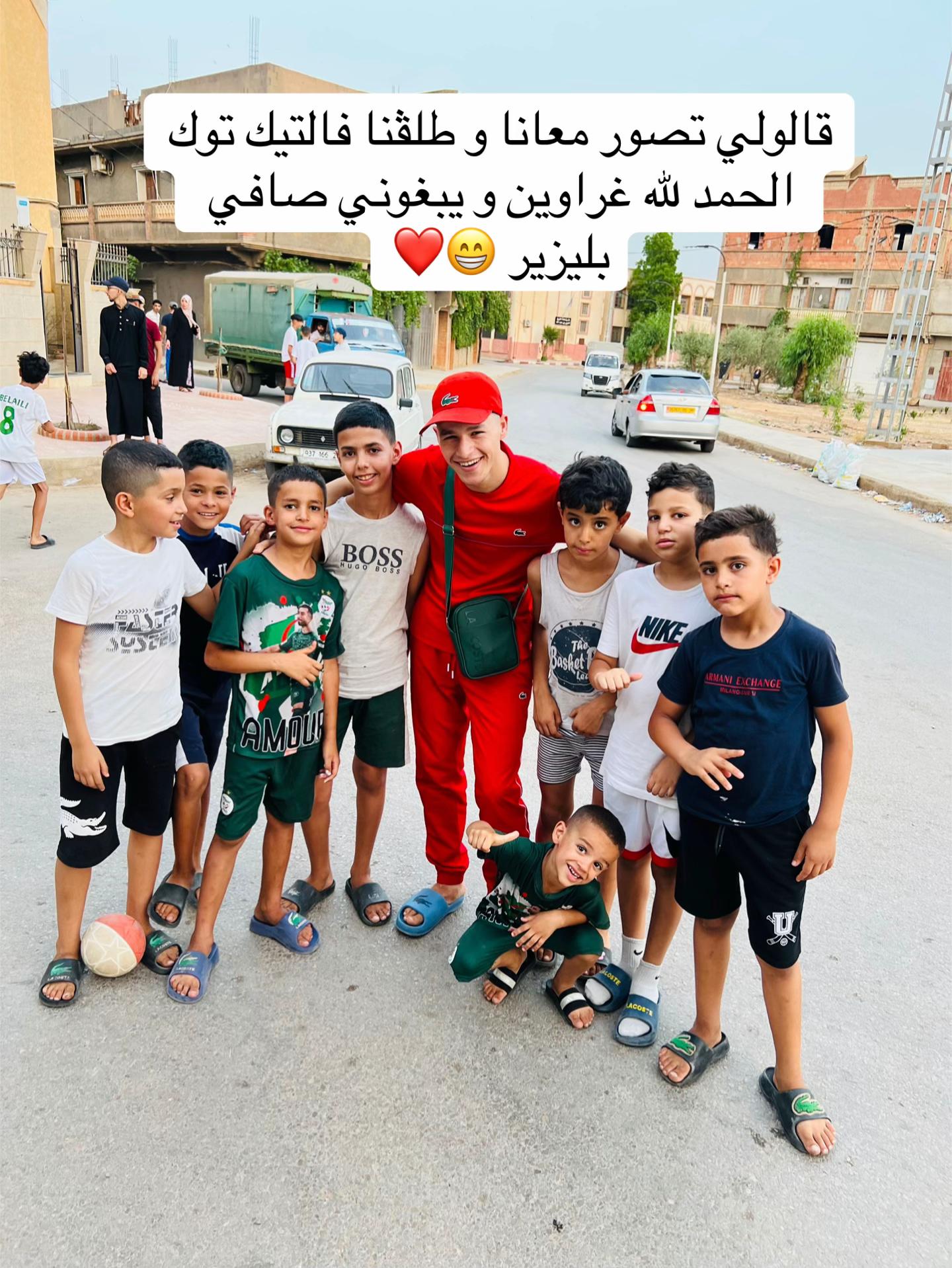 @🇩🇿 Japounyyy___fahdouuu 🇩🇿