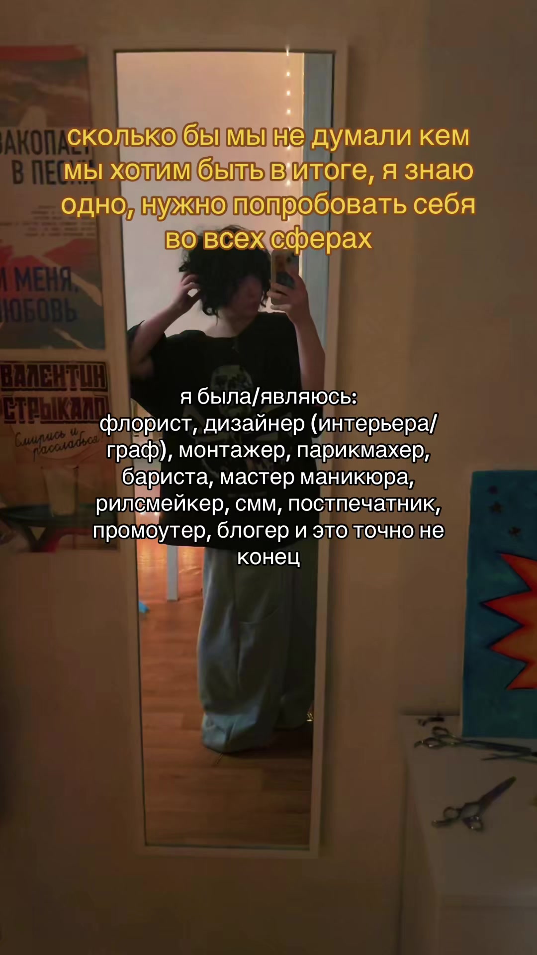 @тгк: хайп вайп