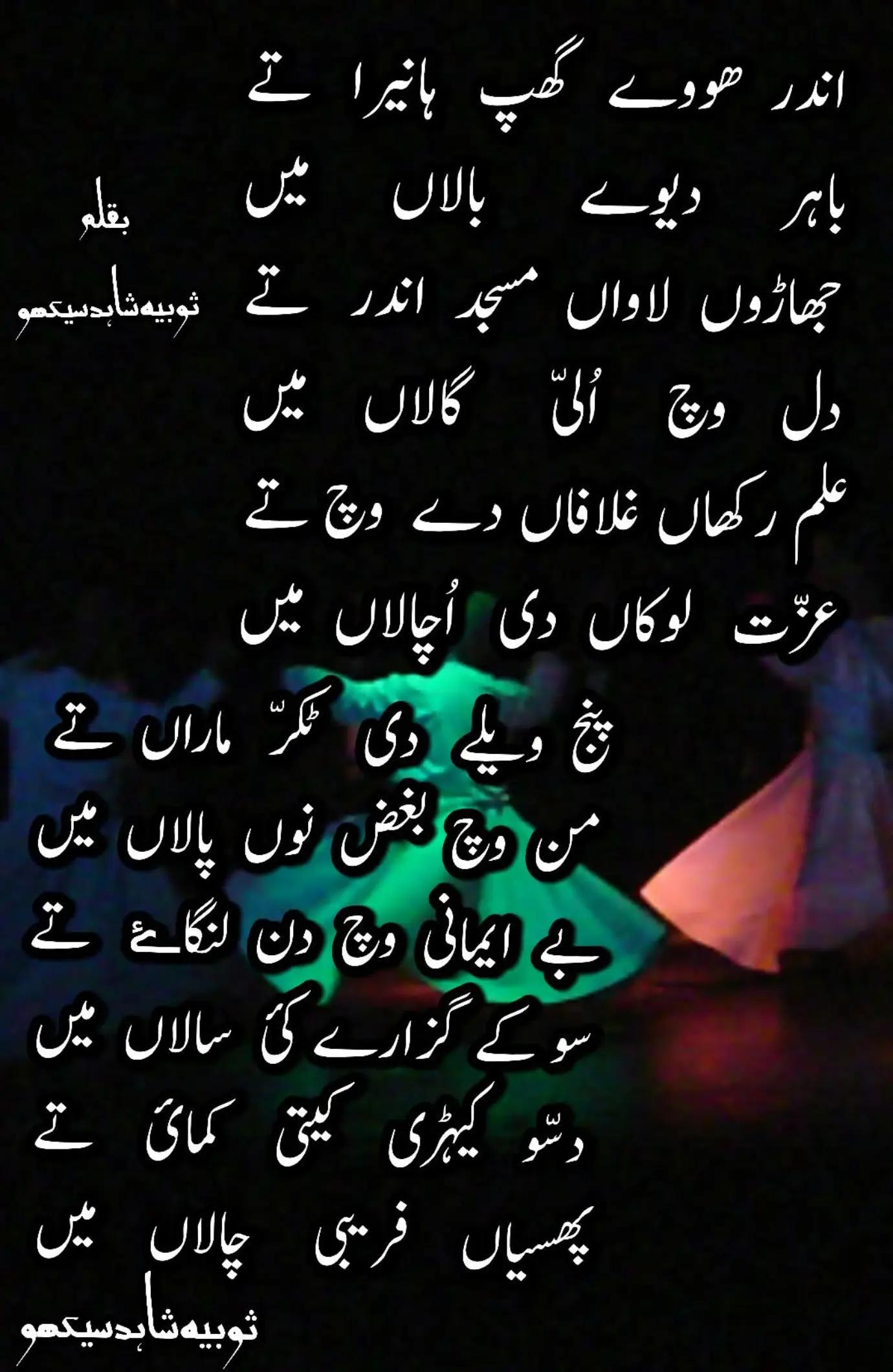 @zahidmahmood0152