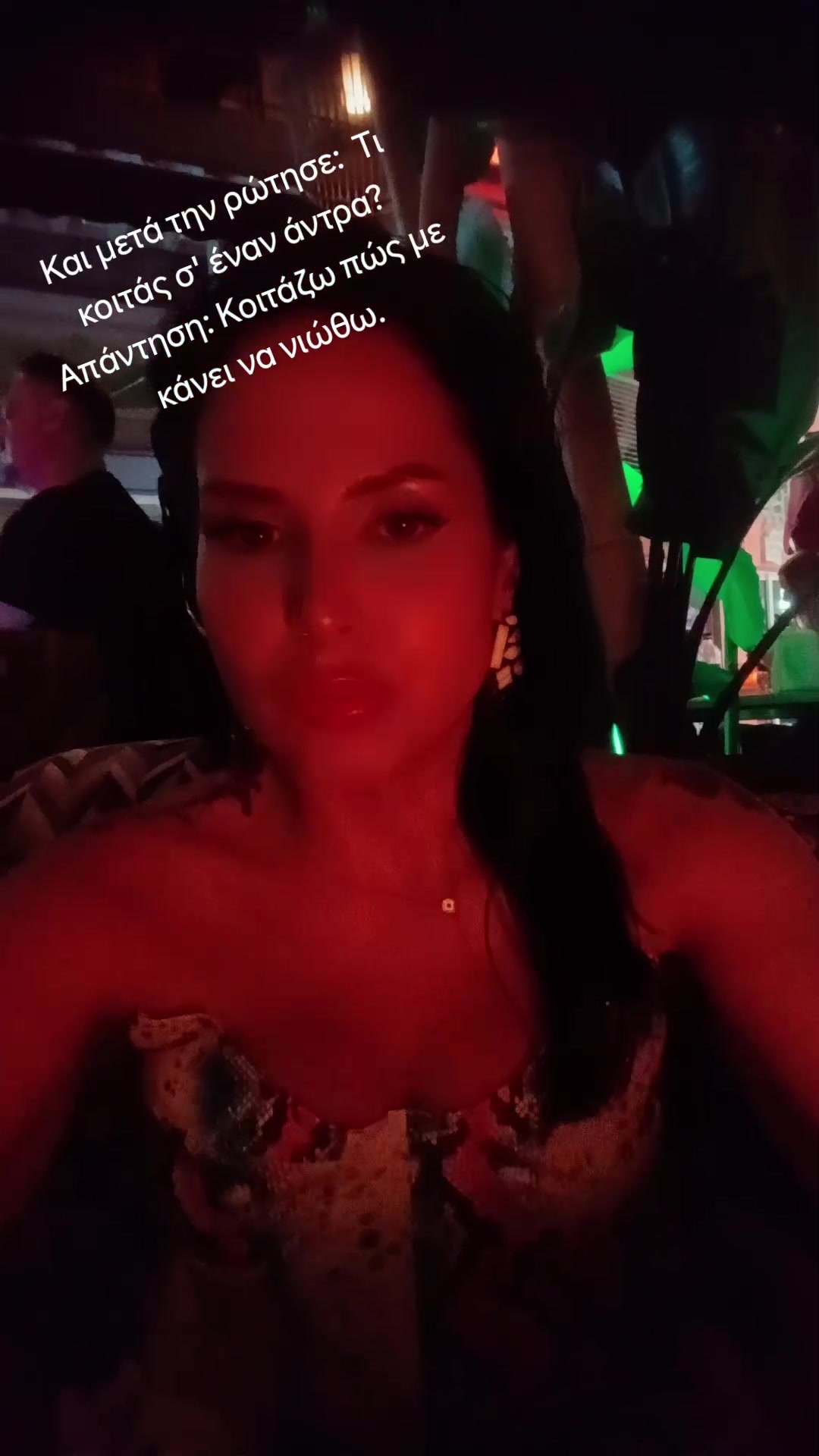 @Tzina tzinaki