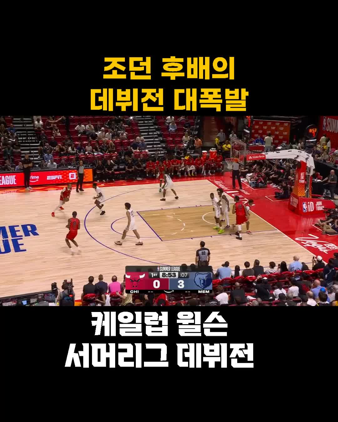 @rookie_nba