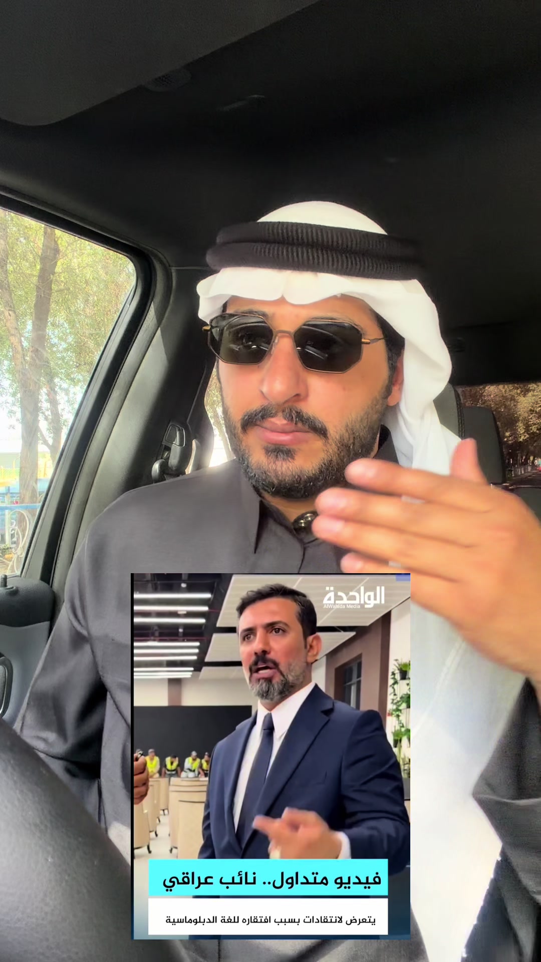 @حسين بن فلاح العكيدي
