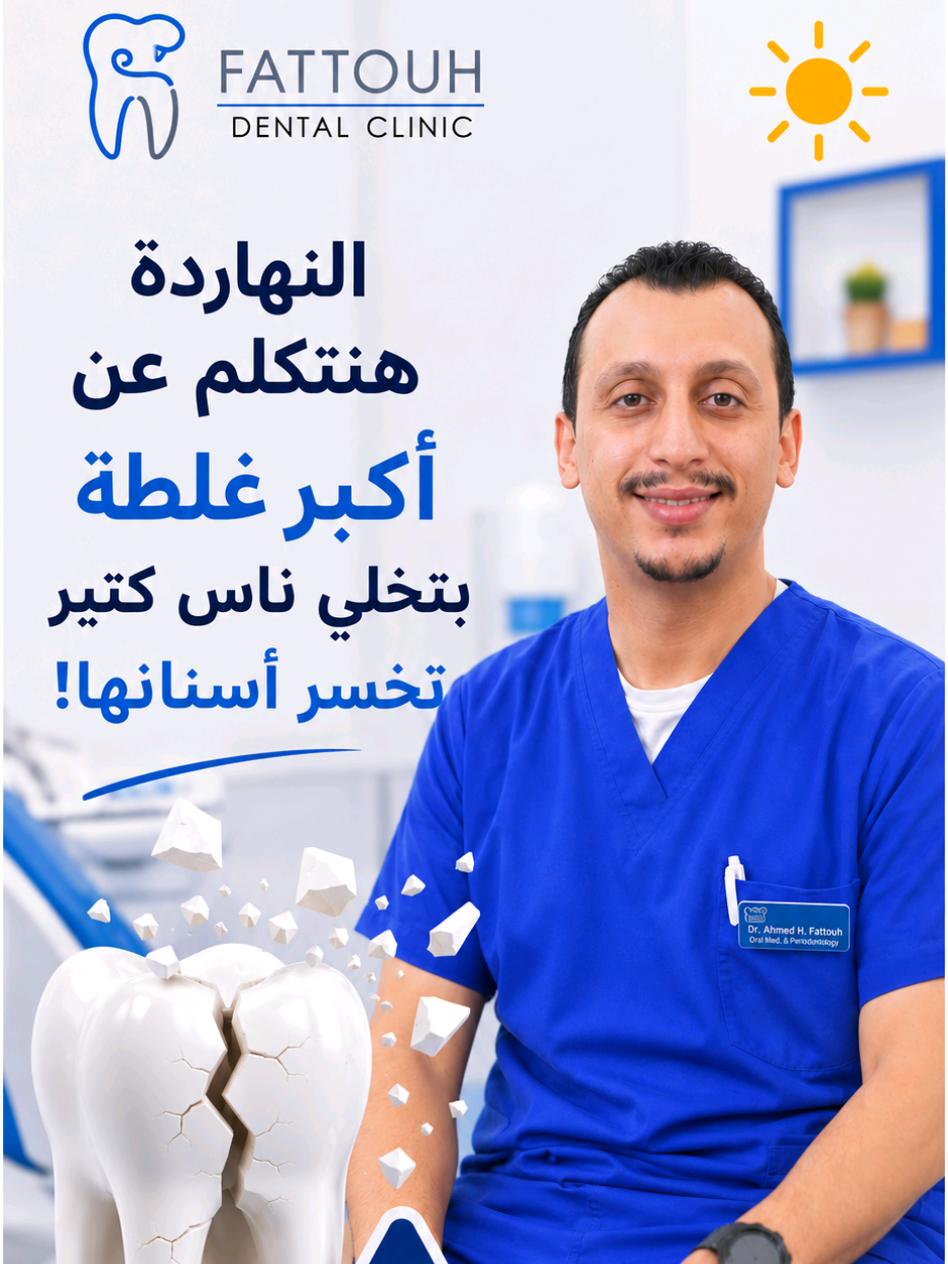 @Ahmed Fattouh | أحمد فتوح
