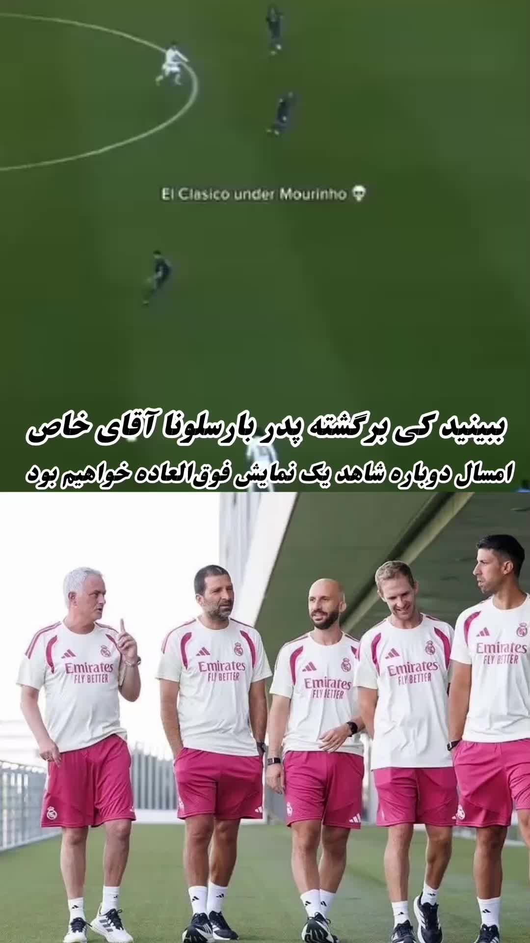 @تیت ریالی 👑