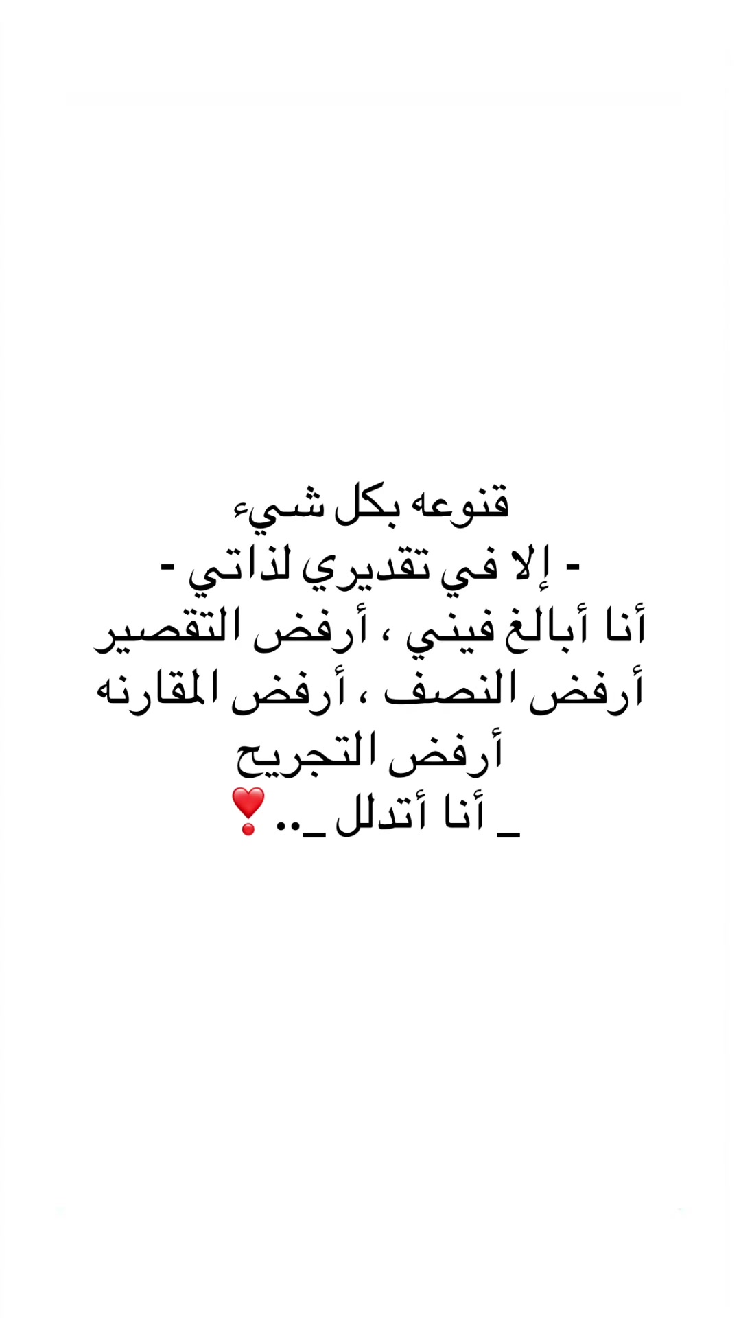 @ᴹᴬᴿʸᴬᴹ➰