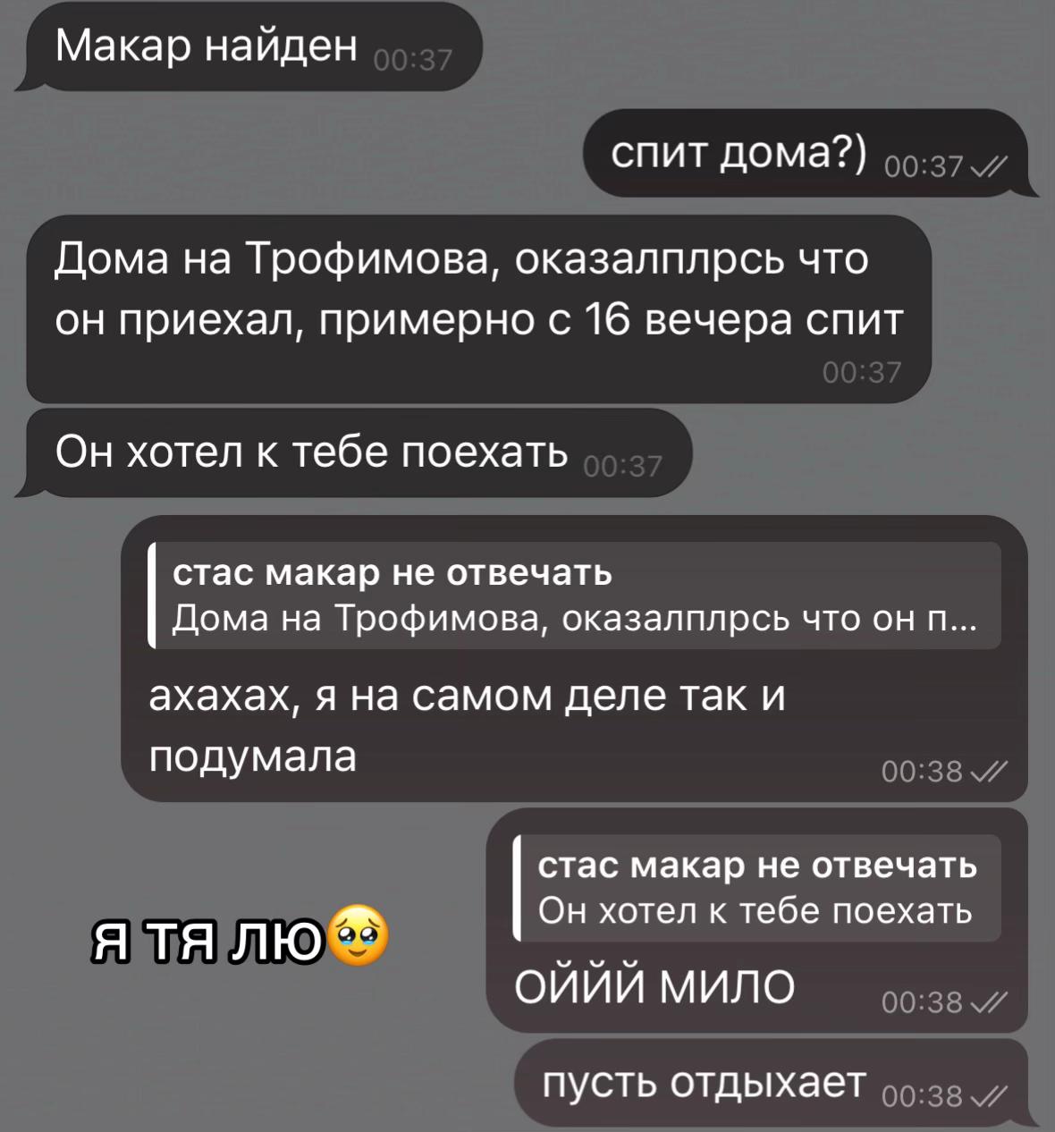 @Ронька💘