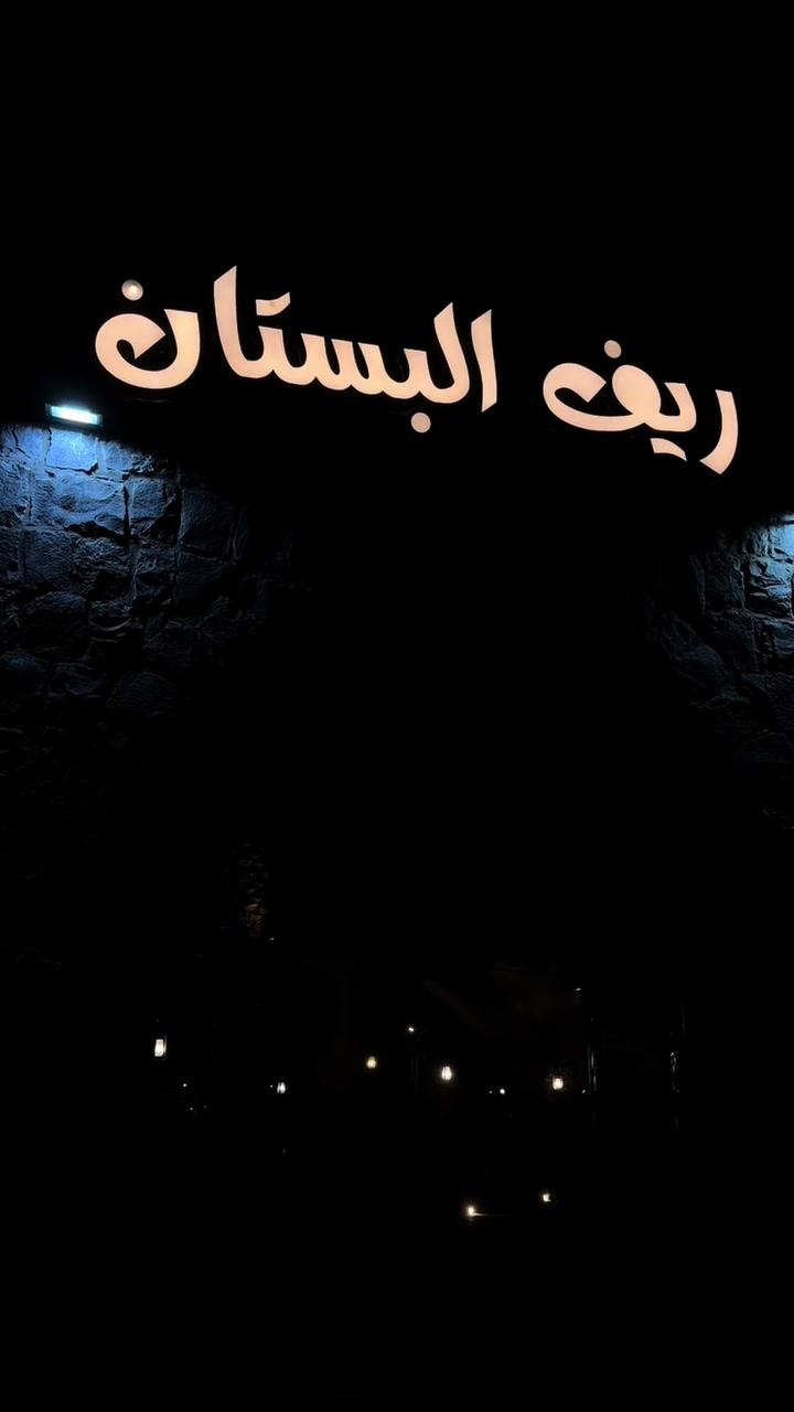 @جوجو الـعـتـيـبـي ♡