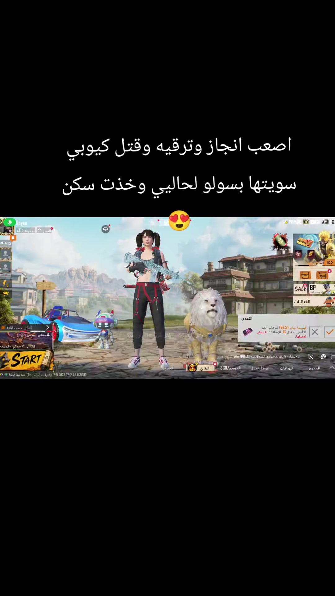 @Rayanُ
