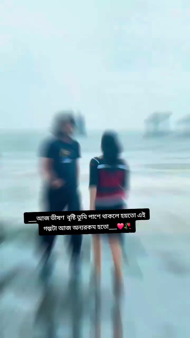 @❤️❤️লিজা❤️❤️মিথ্যা মায়া💔