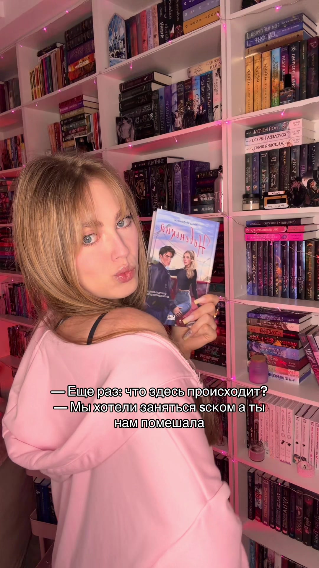@Алина|Дорогой, я читаю💅