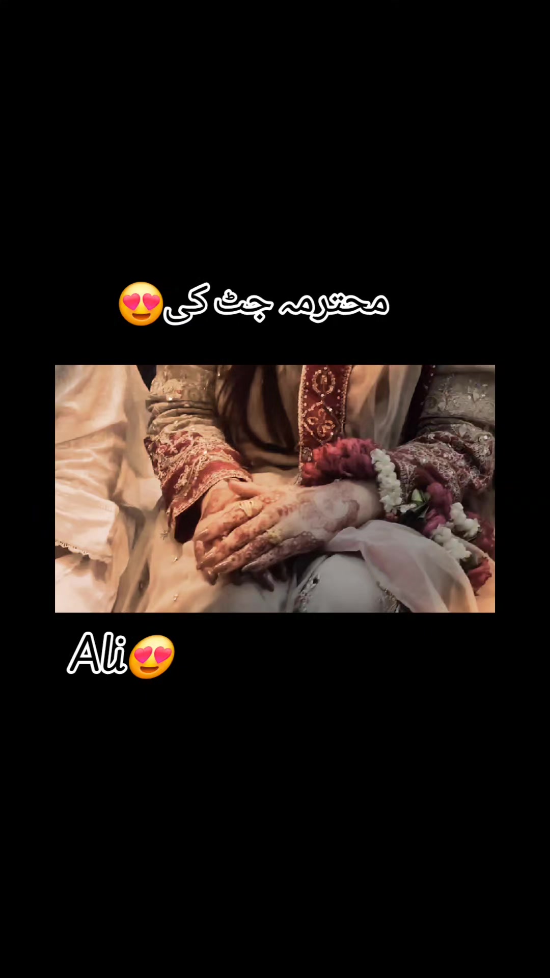 @😘تُو چانن میری اکھیاں دا🥀