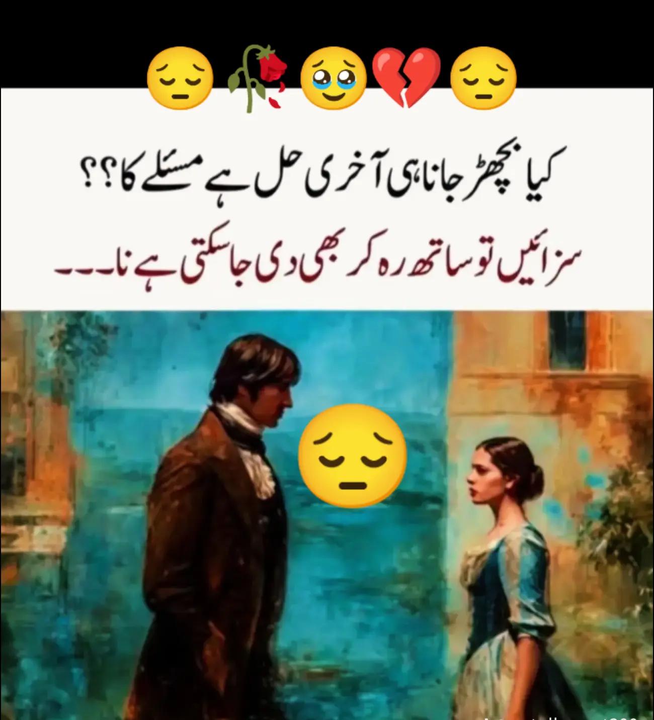 @Hassan Hussain💞