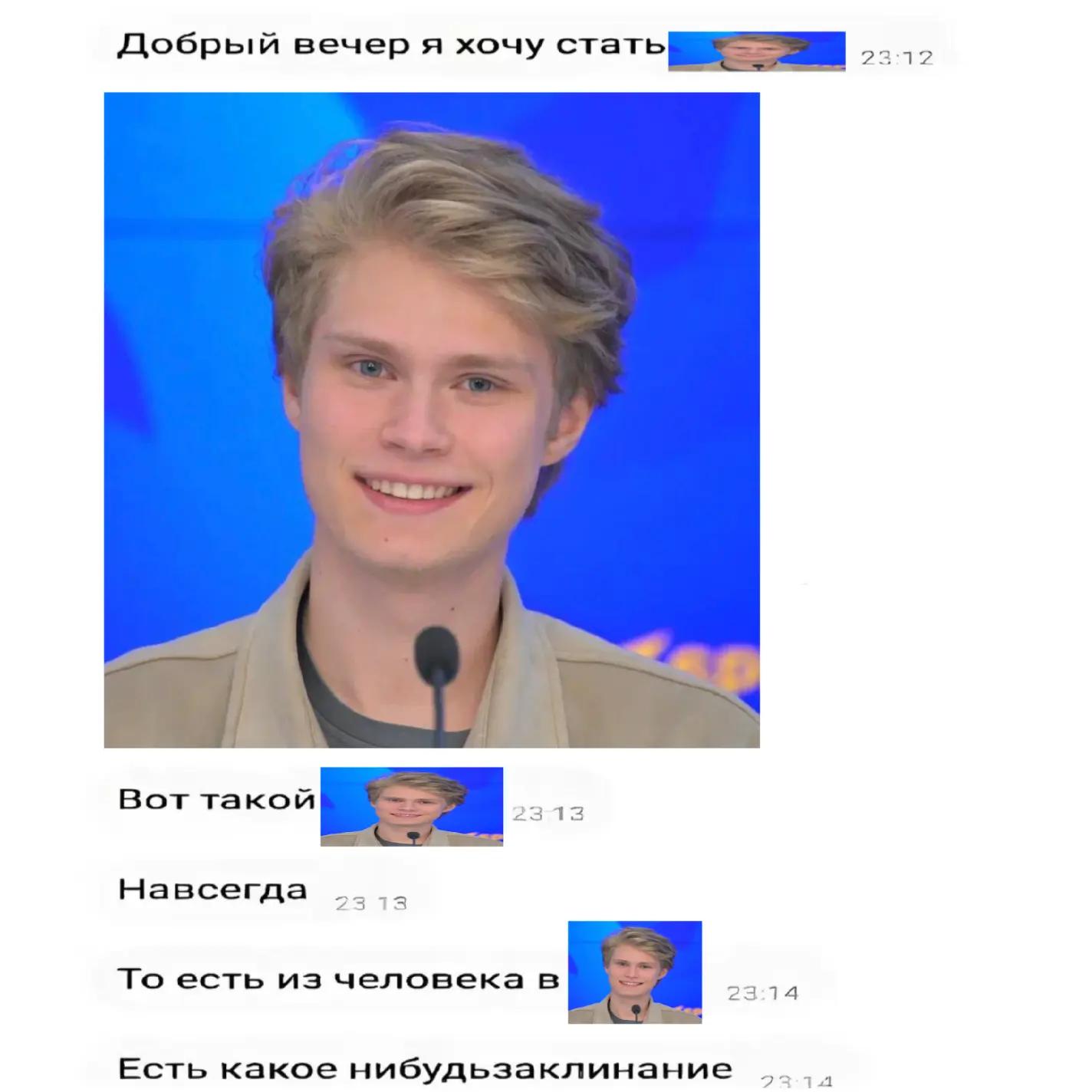 @Дѣва Вронкель